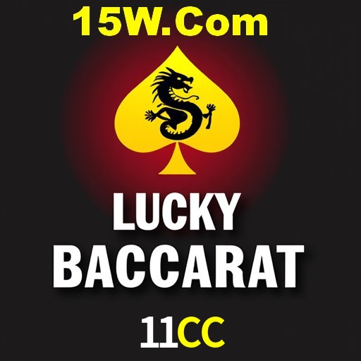APP oficial da 11CC para mobile
